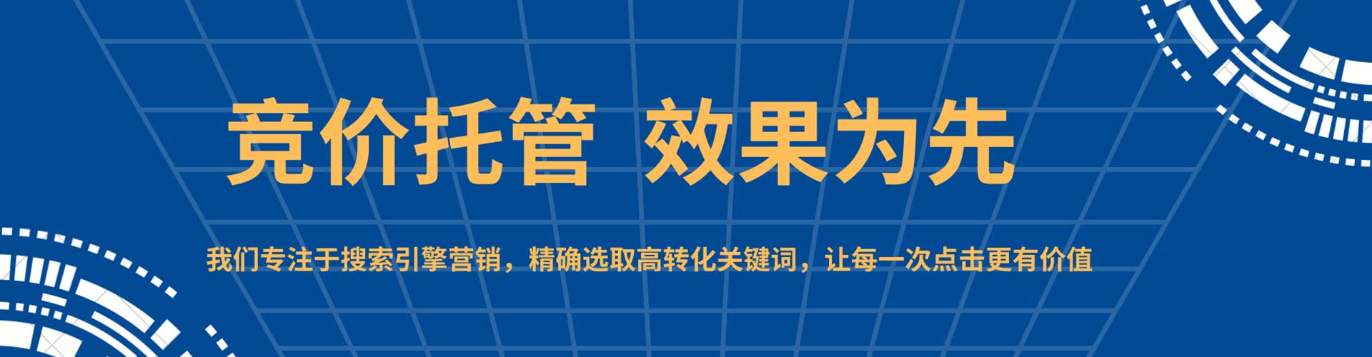 浙江如何百度推广