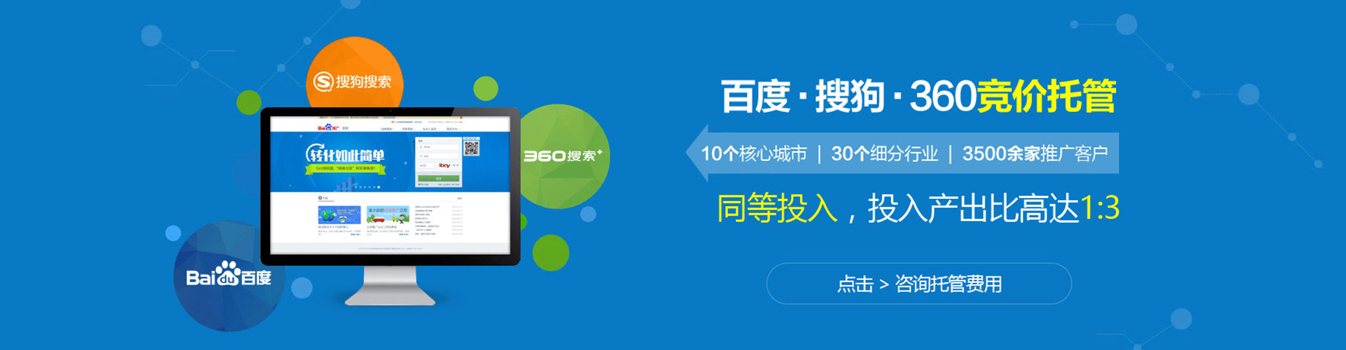 浙江信息流平台