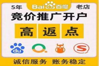 百度竞价代理实战：如何提高广告点击率